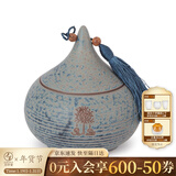 万仟堂（Edenus） 茶叶罐 陶瓷茶仓 茶罐 茶具配件 普洱茶罐 菩提心 菩提心