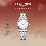 浪琴（LONGINES）瑞士手表 时尚系列 女士钢带机械表新年礼物L43214126