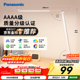 松下（Panasonic）台灯 AAAA质量护眼照明灯具儿童卧室宿舍书桌学生护眼灯 致岚升级