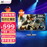 优派23.8英寸 240Hz高刷 FastIPS 硬件低蓝光 400nit(max)高亮度 1ms 电竞小钢炮PS5游戏显示器VX24G10