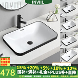 INVIIL台中盆半嵌入式台上盆洗手盆陶瓷面盆家用方洗脸盆 艺术盆台上盆 G款：方盆低薄台中6040黑白 单盆(送下水)