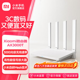 小米路由器AX3000T 满血5G双频WIFI6 多设备组网 3000M无线速率 多宽带聚合 智能家用路由 Xiaomi路由器AX3000T