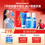 海龟爸爸青少年护肤祛痘套装洗面奶学生专用男女孩青春期护肤品