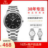 天王（TIAN WANG）手表男士 新年礼物沧海系列钢带石英表黑色GS3887S/D-B-3