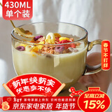 拜杰早餐杯燕麦杯玻璃碗茶色玻璃杯杯子牛奶杯马克杯水杯带勺子430ML
