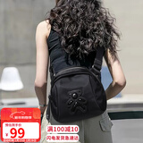 爱情海牛津布包包女包斜挎包女单肩贝壳包胸包生日新年礼物送女生女友