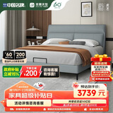 雅兰（AIRLAND）现代简约轻奢风创意真皮床齐边靠背主卧双人床波斯摩登灰1.5*2米