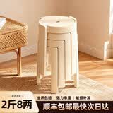 MODX德国凳子家用塑料可叠放加厚结实高级感圆凳板凳餐桌胶凳收纳高凳 奶油米白4把【单把重1400克】顺丰上门
