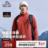 伯希和（Pelliot）[P系列]Polartec抓绒衣男秋冬冲锋衣内胆摇粒绒外套11331003红2XL