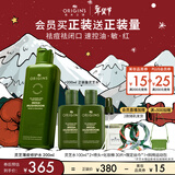 悦木之源（Origins）灵芝菌菇水200ml保湿爽肤水精华护肤品湿敷补水喷雾生日礼送女友