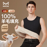 猫人【100%羊毛填充】男士保暖背心男加绒加厚无袖防寒马甲情侣秋冬季