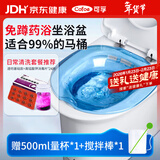 可孚 坐浴盆女专用免蹲痔疮泡药浴盆男私处冲洗器高锰酸钾消毒片