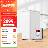 极空间私有云Z2Pro 4T双盘位NAS智能AI娱乐办公网络存储服务器(内置1块酷狼 4TB硬盘)白色 免安装
