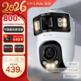 普联（TP-LINK）终身免流量4G监控摄像头家用 无限流量高清无线全彩夜视室内外防水监控手机远程360度全景旋转云台 800万室外双镜头【4G无限流量】 32GB【免费升级64GB卡】
