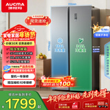 澳柯玛（AUCMA）528升双开门对开门冰箱家用大容量囤货电冰箱风冷无霜双循环一级能效双变频节能低噪BCD-528WPHNEV