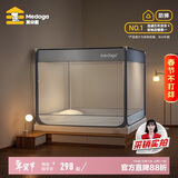 美朵嘉A类婴儿童防摔蚊帐围栏二合一1.8x2米床家用夜光蓝【抑菌防螨】