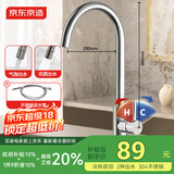 京东京造 厨房水龙头304不锈钢双水花360°旋转冷热双控适用于水槽洗菜盆