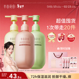 半亩花田热巴同款身体乳保湿滋润女皮肤干燥修护润肤乳霜持久留香750ml