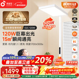 孩视宝立式护眼大路灯全光谱落地儿童学习阅读台灯E2C-120W