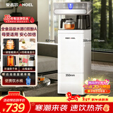 安吉尔茶吧机饮水机触控面板防溢防干烧恒温养生茶吧烧水壶一体机远程遥控家用用下置式桶装水CB3781LK-J