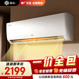 格力出品【一价全包】晶弘空调 小凉神 大1匹新1级能效变频 省电卧室挂机KFR-26GW/JHFNhAa1Bj
