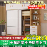 森普顿  衣柜推拉门木质简易定制现代组装大卧室衣橱移门衣柜 浅胡桃色(实木板主柜高1.8米) 主柜长140cm+顶柜