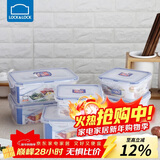 乐扣乐扣（LOCK&LOCK）塑料密封保鲜盒套装厨房冷冻保鲜储物收纳盒6件套