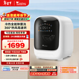 小天鹅（LittleSwan）极地舱 内衣洗衣机小型全自动家用 带烘干洗烘一体 迷你 婴儿懒人 TND10VDIW0E 以旧换新 京东自营