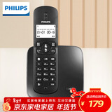 飞利浦（PHILIPS）无绳电话机 无线座机 子母机 办公家用 屏幕白色背光 持久待机 DCTG186黑色