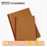 国誉（KOKUYO）Gambol无线装订本·牛皮纸 2色混装 7mm横线*30行 B5/60张 6本/包WCN-G6601C