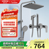 箭牌（ARROW）淋浴花洒套装硅胶除垢增压莲喷头升级下出水洗澡沐浴手持顶喷全套 【枪灰方形巨幕顶喷】34168SPG-P2