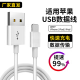 酷威猫适用苹果充电器快充数据线iphone14promax/13/12/11/xs/xr手机ipad平板车载USB接口充电线插头套装 2米苹果线【USB-lightning】