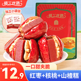 楼兰丝路枣夹核桃仁山楂糕200g/袋枣夹核桃蜜饯果干红枣休闲零食独立包装