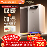 艾美特（AIRMATE）【重磅新品】取暖器家用无雾加湿器大容量空气加湿电暖气暖风机卧室全屋速热大面积电暖器 AIR16-1
