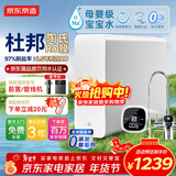 京东京造净水器灵犀1200G 家用净水机0阻垢剂 低钠宝宝水 Pro2.0陶氏RO反渗透母婴厨下直饮机净饮机