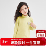笛莎（DEESHA）童装女童上衣2025秋儿童摇粒绒糖果色半高领长袖T恤 暖芥黄 165