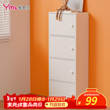 雅美乐 书架落地简易书柜带门卧室书房阳台飘窗置物小柜子 四门