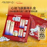 资生堂（SHISEIDO）第二代悦薇清爽水乳+胶原炮丰润版50ml抗皱紧致护肤礼盒新年礼物