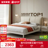 全友家居 床现代简约风双人床大象耳朵皮艺软包床1.5米主卧室大床家具