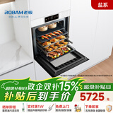 老板（Robam）【77L大容量】盐系G2微蒸烤蒸烤箱一体机嵌入式 幻彩屏搪瓷家用微波炉G2白色