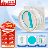 潜水艇（Submarine）H180厨房烟道全密封防味阀公共烟道止逆阀止回阀升级款硅胶款