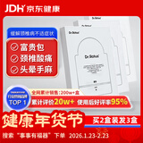 DR.ROTUS颈椎贴富贵包消除贴颈部压迫神经脖子疼痛肩颈专用膏贴督灸6贴/盒