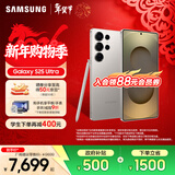 三星（SAMSUNG）Galaxy S25 Ultra 拟人AI助理 手机 2亿像素主摄 视觉影像 骁龙8至尊版移动平台 AI手机 钛雾灰 12GB+512GB 官方标配