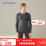 舒雅男女情侣保暖内衣远红外蓄热【阿米诺5.0】保暖套装E5/19364W 男款E5/19364W深花灰7500 3XL