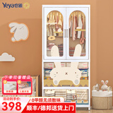 也雅可折叠双开门儿童衣柜 宝宝衣柜可挂衣抽屉式收纳柜高颜值柜 4层面包 挂衣+1高翻盖+1抽屉