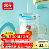 富光玻璃杯家用儿童牛奶杯子带刻度吸管水杯男女宝宝冲泡奶粉杯带把手