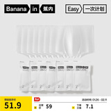 蕉内365S男士一次性内裤EO灭菌100%纯棉7A抗菌出差旅行日抛平角裤7条