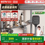 四季沐歌枪灰多功能玻璃面板淋浴花洒套装浴室卫生间增压手持喷头顶喷全套 【陨石灰】四功能增压花洒 店长推荐A款