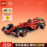 乐高（LEGO）积木机械组系列42207 法拉利F1赛车男孩玩具生日新年礼物年货装饰