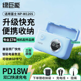 绿巨能（llano）快充盒CS2适用索尼a7c2相机FZ100电池充电器a7m4/a7m3/a7r3/a7r4/a6700zve10II收纳双充数显充电仓